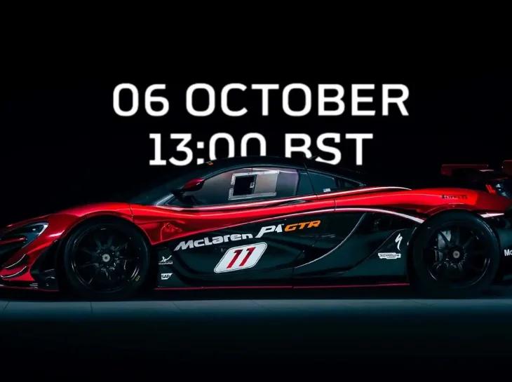 McLaren vai apresentar o sucessor do P1 em outubro