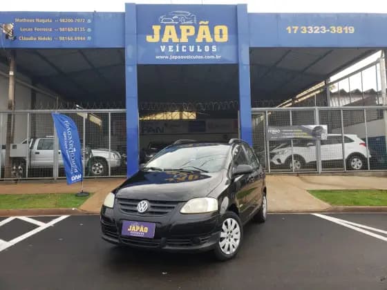 Carro 1.6 MI 8V FLEX 4P MANUAL