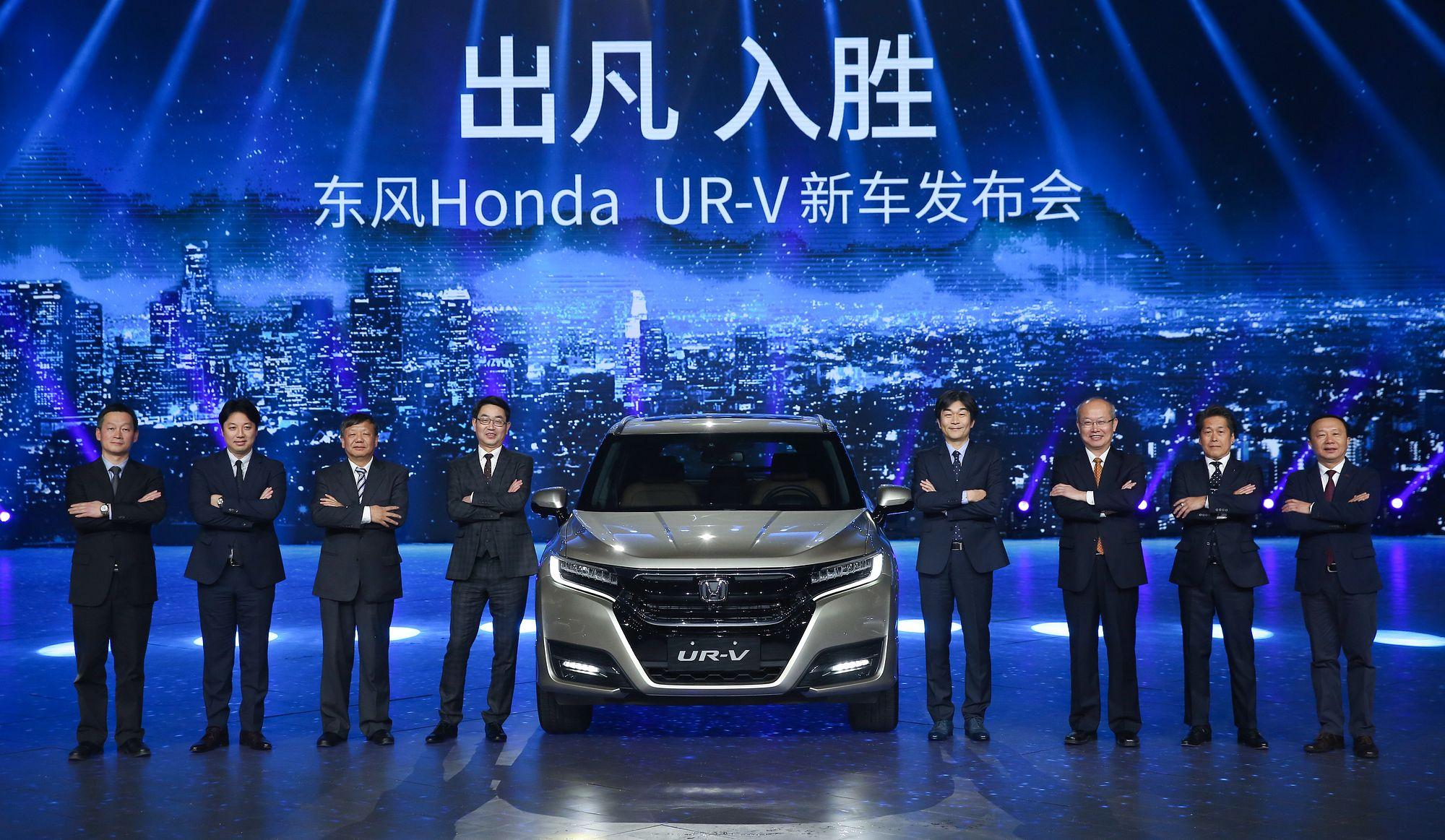 Honda UR-V