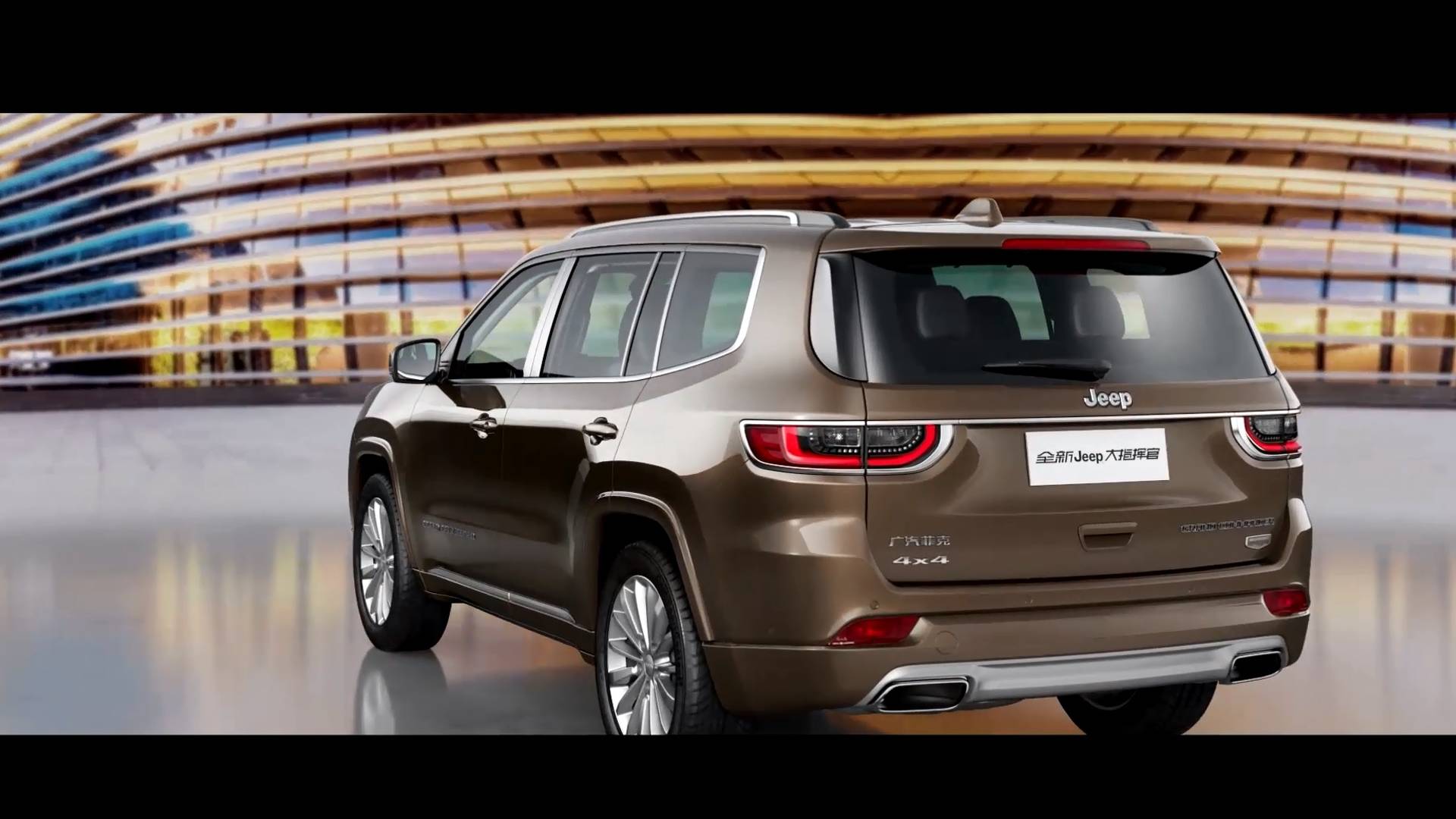 Jeep Grand Commander For China 1