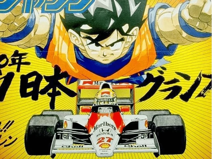 Carros de anime McLaren de Senna Dragon Ball
