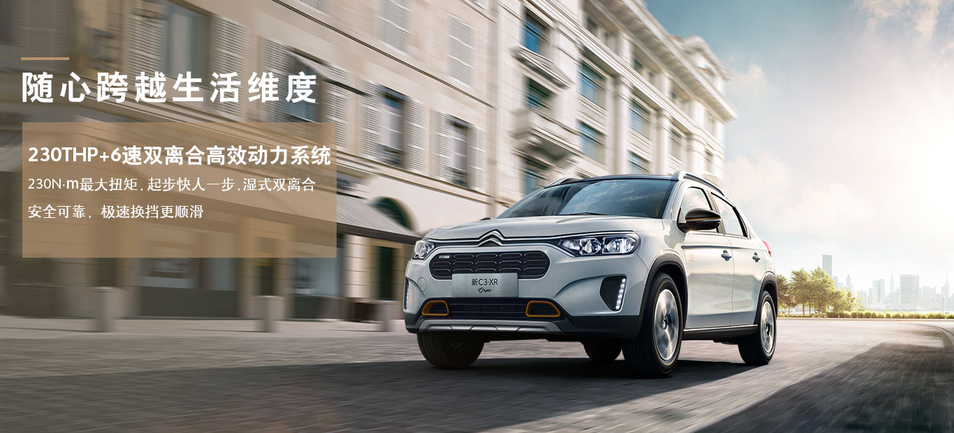 Citroën C3 Xr Chinês