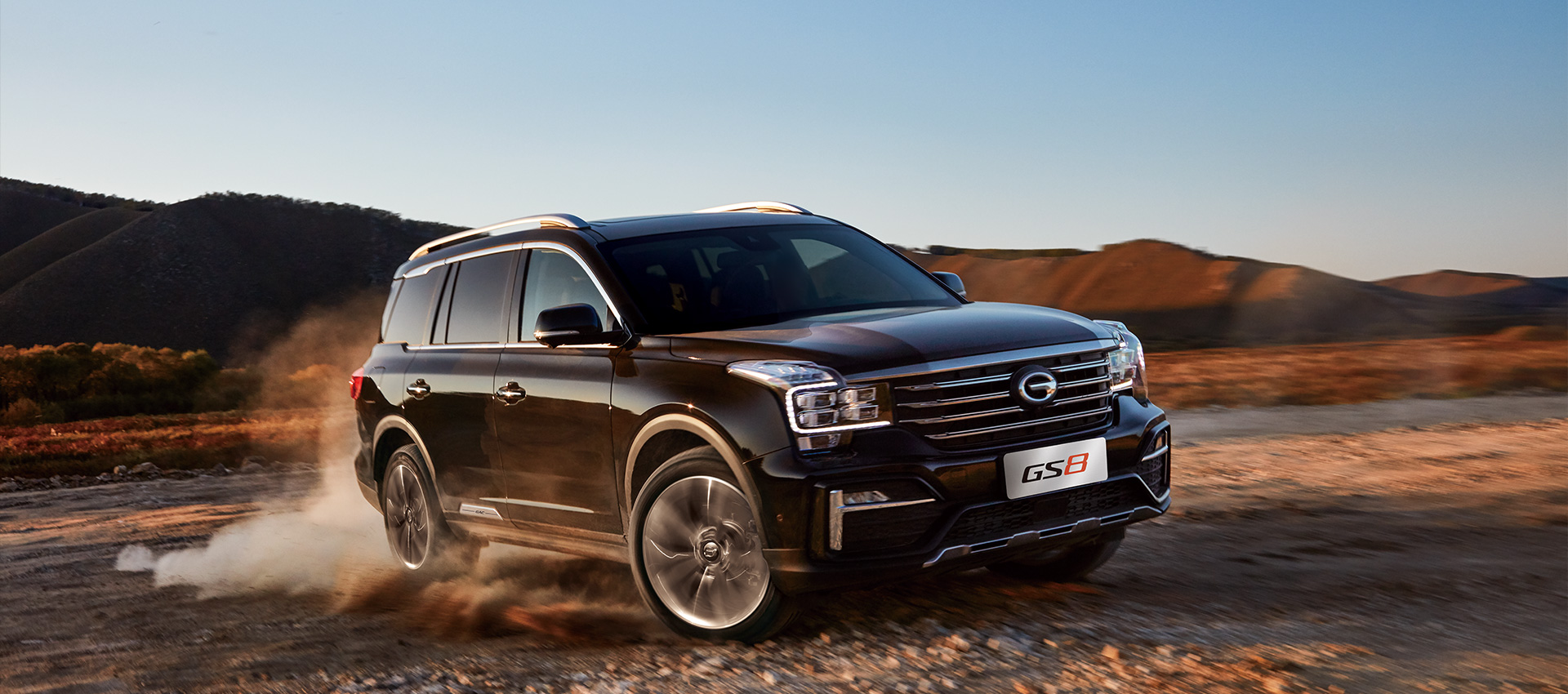Gac Gs8