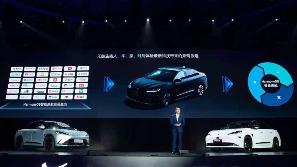 Huawei carro autônomo