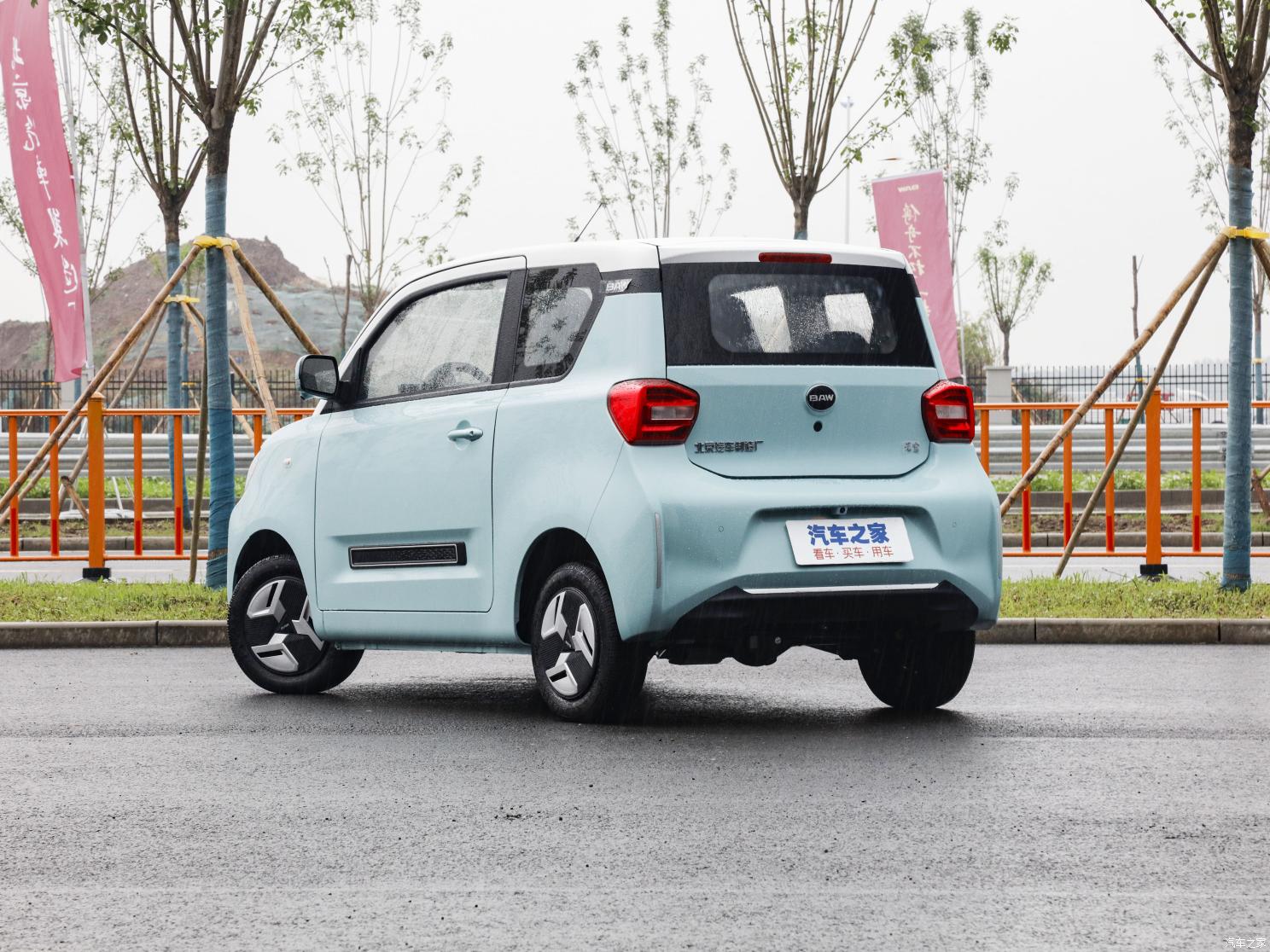 Baw Yuanbao Traseira