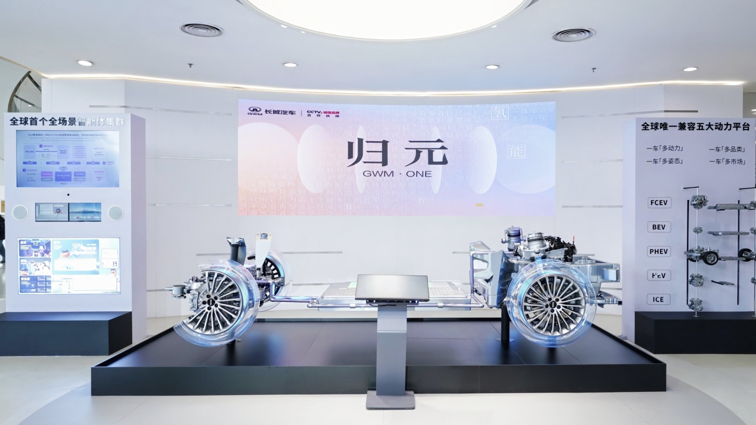 SUV é desenvolvido sobre nova plataforma One