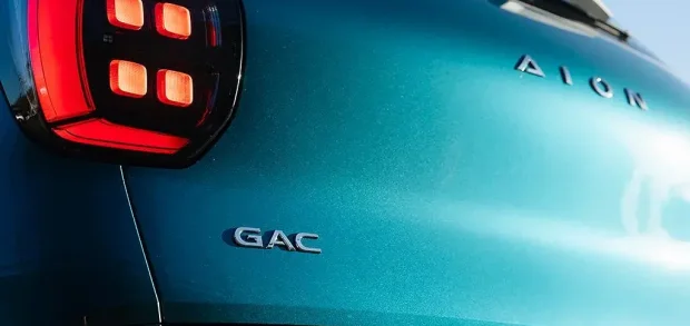 Gac Aion Ut 2026 (1)